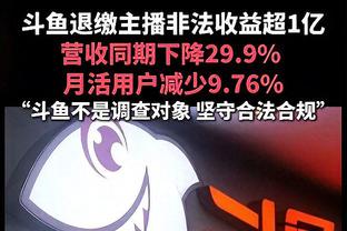 撑起进攻！加兰16中10砍全场最高的26分&外加6助3板 正负值+18